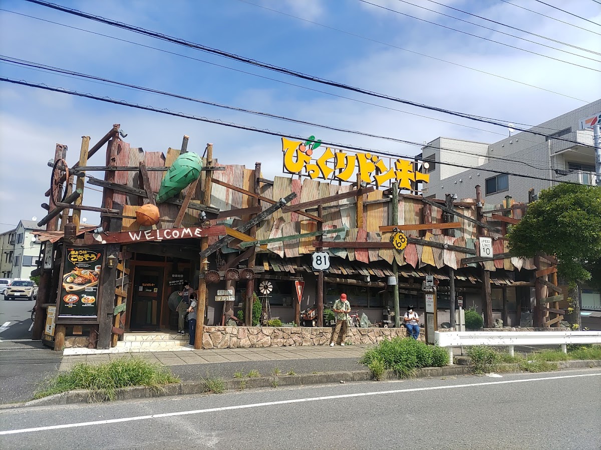 Bikkuri Donkey Chiba